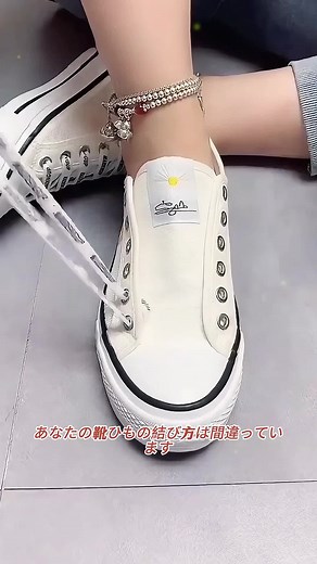 #コツと裏技 #コツ