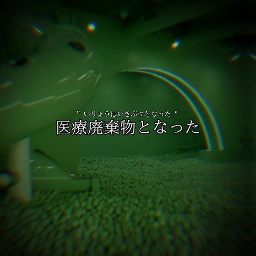p.h.「曲」dreamcore 歌詞動画素材と紹介