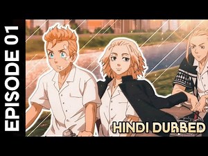 Tokyo Revengers Season 1 Episode 1 In Hindi | Tokyo Revengers Hindi Dubbed | Muse India | PlayFeel