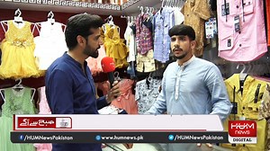 Rising Inflation: Voice of Public || Empty Markets: Inflation's Toll o Consumer Footfall Who is responsible for economic Crisis? || A Heavy Burden on the Public as Petrol and Energy Costs Soar || #HumNews #SubahSayAgay #morningshow #Pakistan #News #Show #Morningshow #Inflation #economicrisis #Inflationsoars #Public #Impact #Buisness #poor #Bills #petrol #Gas #braindrain #Household #mehengai | Subah Say Agay | Facebook