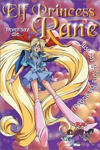 Elf Princess Rane Season 1