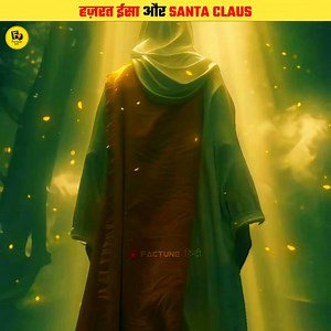 628K views · 36K reactions | The Real Story of Santa Claus #shorts #short #reels #HazratIsaAs #santaclaus #christmas #islam #saintnicolas #facts #factune | Factune | Facebook