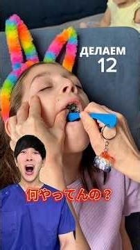 Explaining the rapid expansion device