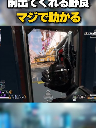 野良と連携できた時の楽しさ｜APEX連携プレイ解説
