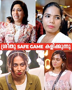 4.1K views | ശ്രീതു Safe Game കളിക്കുന്നു | Jango Space | Facebook