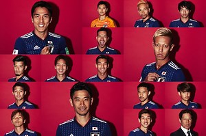 “夢を力に”…日本代表、いざ出陣！　ロシアW杯メンバー23名を再チェック！ | サッカーキング