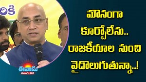 3.9K views · 75 reactions | రాజకీయాల నుంచి వైదొలుగుతున్నట్లు గుంటూరు...