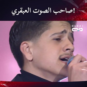 461K views · 9.3K reactions | عبدالكريم يحملنا لسلطنة أيام زمان ❤️ #اكس_فاكتور #xfactor2024 #اكس_فاكتور_دبي | The X Factor Middle East | Facebook