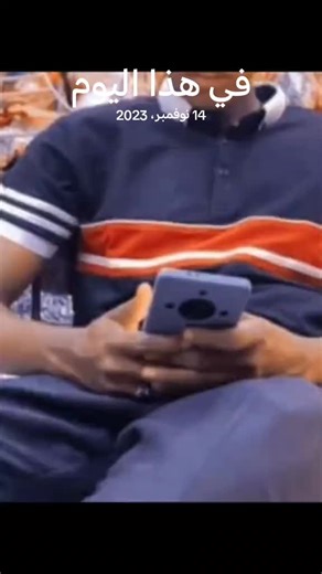 Mohammed Sanusi on TikTok