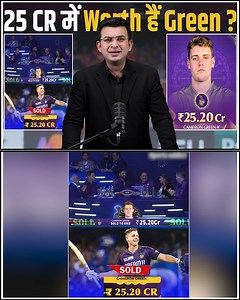 854K views · 24K reactions | Cameron Green Becomes Most EXPENSIVE Overseas Player in IPL History, Sold to KKR. | #fblifestyle #ipl #Prashantveer #camerongreen #IPLAuction #CameronGreen #joshinglis #liamlivingstone #maxwell #matheeshapathirana #prithvishaw #prashantveer #KarthikSharma #aquibdar #MatheeshaPathirana #KKR #csk #mumbaiindiansfans #tataipl #ipl2026 #tataipl | Shubhankar Mishra | Facebook