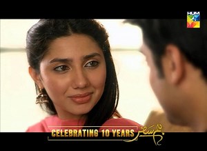 10 Years Of Humsafar ✨ Let’s Reminisce Back To The Drama That Became The Epitome Of An Unforgettable Love Story By Watching One Of It’s Most Popular Scenes! #HUMTV #Humsafar #10YearsOfHumsafar #FawadKhan #MahiraKhan | HUM TV