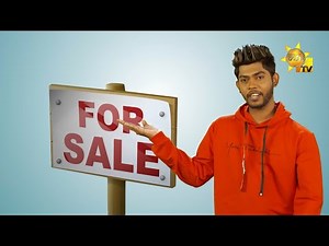 ජීවිතය UPGRADE කරගන්න මේ තමා ලංකාවේ අලුත්ම APP එක | Saruwata.lk