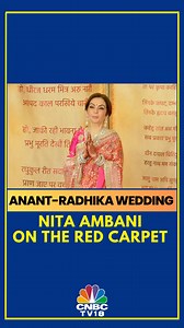 Nita Ambani walks the red carpet at the 'Mangal Utsav' of the newly married couple, Anant & Radhika Ambani. #ARWeddingCelebrations #anantradhikawedding #anantambani #ambaniwedding #anantradhika #cnbctv18digital | CNBC-TV18