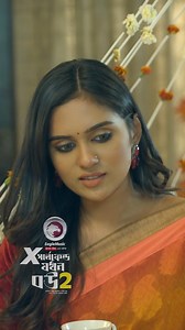 525K views · 9.2K reactions | X Girlfriend Jokhon Bou 2 #reels | Eagle Bangla Natok | Facebook