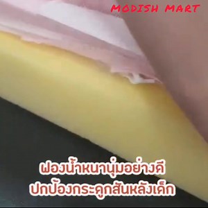 5.8K views · 125 reactions | Newborn Baby Potable bassinet Sleeping...