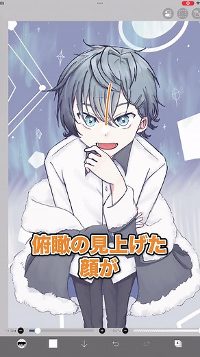 俯瞰イラストの描き方講座