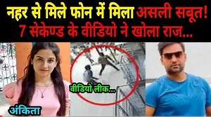 33K views · 1.1K reactions | एक नहीं बल्कि चार VIP गेस्ट थे,वर्तमान कर्मचारी ने बताया 18 सितंबर का सारा सच | Pulkit Arya | News | | Har Khabar ke sath | Facebook