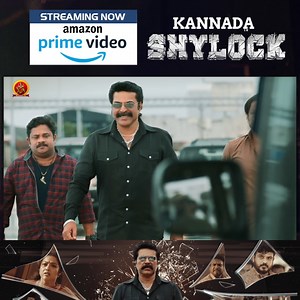 Shylock Kannada Full Movie | Streaming Now On Amazon Prime Video #Mammootty #Shylock | Bhavani Kannada Movies | Facebook