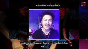 มาโยกกันให้สุดเหวี่ยงกับ TRYST วงอิเล็กทรอนิกส์ร็อกหน้าใหม่แห่ง Gene Lab ที่จะมาบอกเล่าความรู้สึกหลังปล่อย MV ซิงเกิลแรกอย่าง “Alive” ไปได้ 1 ชั่วโมงถ้วน! รวมถึงคำถามที่หลายคนมองว่าแนวดนตรีแบบนี้มันเข้าถึงยาก พวกเขามีความเห็นอย่างไร ไปดูกันในคลิปนี้กับ New Gen 21 อ่านเพิ่มเติม : https://www.facebook.com/GMMGRAMMYOFFICIAL/photos/4210885945643240 รับชม MV #Alive : https://youtu.be/SfYCZYYlZ6Q #NewGen21 #TRYST #GeneLab #GMMGrammy | GMM Grammy