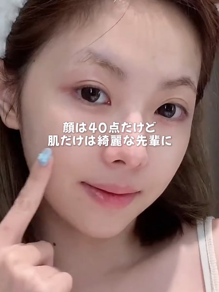 正直、顔は40点くらいだと思ってるんだけど… 肌だけは満点にしたくて、最近IQQOの薬用美白マスクにハマってる。 高機能シートが肌にしっかり密着してくれて、 たった5分敷くだけで、くすみがふっと抜けてく感じ。 “肌きれいだと印象変わる”って本気で実感中。 顔面偏差値はなかなか盛れないけど、 肌は努力でちゃんと変えられる。 IQQOで満点肌、目指してる。 #IQQO #facemusk #パック #医薬部外品 #敏感肌 #コスメ #cosmetics #ニキビ #フェイスマスク #肌質改善 #スキンケア #skincare #vlog #live #美白 #美白ケア