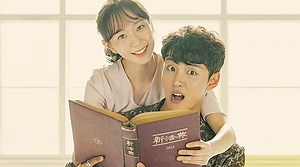 Your Honor | Watch with English Subtitles, Reviews & Cast Info | Viki