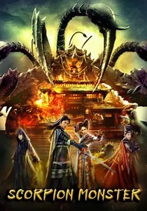 The Scorpion Monster - movie: watch streaming online
