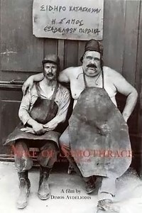 Stream Nike of Samothrace (1990): Find it on Netflix, Prime Video, Hulu & more