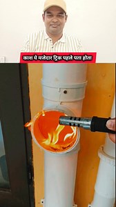 1M views · 3.5K reactions | मेंटेनेंस के काम के लिए हेल्पफुल  #fbyシvideo #fbreels23 #fbreelsfypシ゚viralvideo #fbreelsvideo #fbreels #reelschallenge #reelsfbシ #fbreelsfypシ゚ #reelstrending #reelsvideoシ #reelsviralfb #reelsfacebook #fbreelsvi | Tech Clicker | Facebook