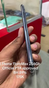 I Phone 11pro max 256GB Official PTA approved | CELL HOUSE | Facebook