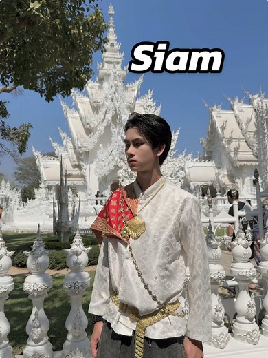 มาช้าแต่มานะ: การเดินทางในเชียงรายและกรุงเทพ