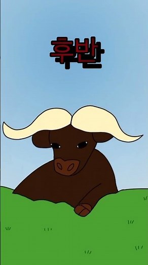 My Antonia by Willa Cather