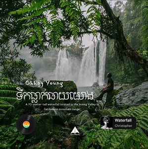 5K views | Solo Landscapes on Reels | Facebook