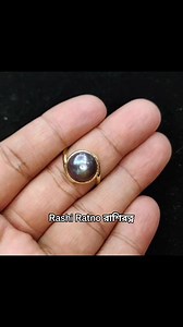 Black Pearl Stone 01971577343 | Rashi Ratno রাশিরত্ন