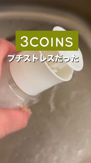 新しい食器洗剤ボトルのリニューアルレビュー