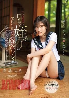 Mosaic CAWD-915 A Sexually Awakened Country Niece Slowly Rubs Her Wet, Young Slit Against Her Uncle... Haru Aoba