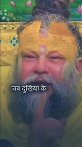 guru ji👍🏼🙏🏼🙏🏼🙏🏼🙏🏼