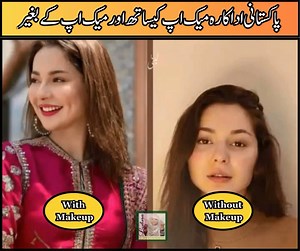 17K views · 72 reactions | "Top Pakistani Female Stars: With Makeup...