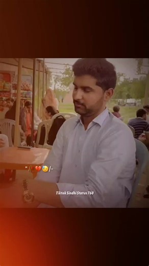 Sindhi Status on TikTok