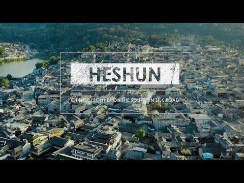 Heshun Ancient Town