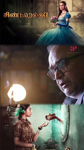 Watch full video 👆 Cinderella Super Scenes - #cinderella #raailaxmi #sakshiagarwal #shorts