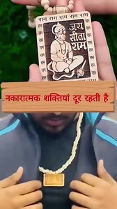 492K views · 9.5K reactions | Experience divine blessings with the Bageshwar Dham Authentic Tulsi Mala (Pack of 2) — a sacred symbol of devotion and protection. ✅ Sourced with faith ✅ Blessed by spiritual energy ✅ Ideal for daily puja & meditation Tap into centuries of tradition.  Order now – FREE Shipping for a limited time | Hindu mala | Facebook