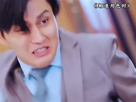 #zhenziqi new drama Two men love the same person Part 11 | Yang Wei Chinese Fcph