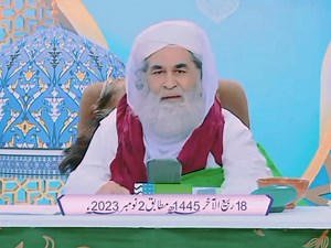 16K views · 2.4K reactions | ہمارے گھر میں تو پنکھا بھی نہیں ہوتا...