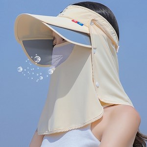 [Hot Item] Face Coverage Shield Neck Flap Cap UV 50 Protection Sun Visor Hat