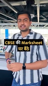 84K views · 777 reactions | CBSE marksheet at your home. #CBSE #DuplicateMarksheet #google #tipsandtricks #howto #technology | Techlusive | Facebook
