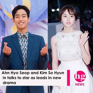 18K views · 315 reactions | Kim So Hyun and Ahn Hyo Seop may STAR in new Teen Romance drama! | Hallyu Global | Facebook