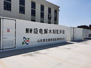 [Hot Item] Factory Price Container Pem Hydrogen Plant Hydrogen Electrolyzer System