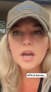 No one: Me: You want to see a conversation between "MGT" &" Kamala"? Okay, here ya go! #MGTimpression #kamalaimpression | The Elsa Kurt Show