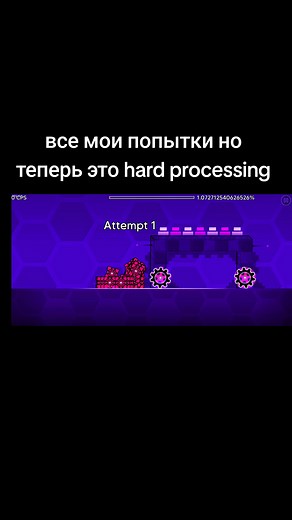 Hard processing — як зробити «hard processing» (пояснення й поради)