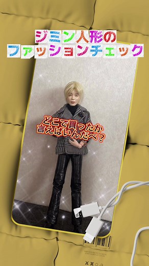 おすすめのアカウント